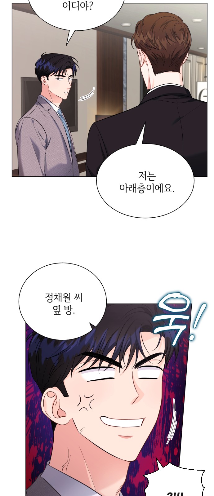 44 페이지