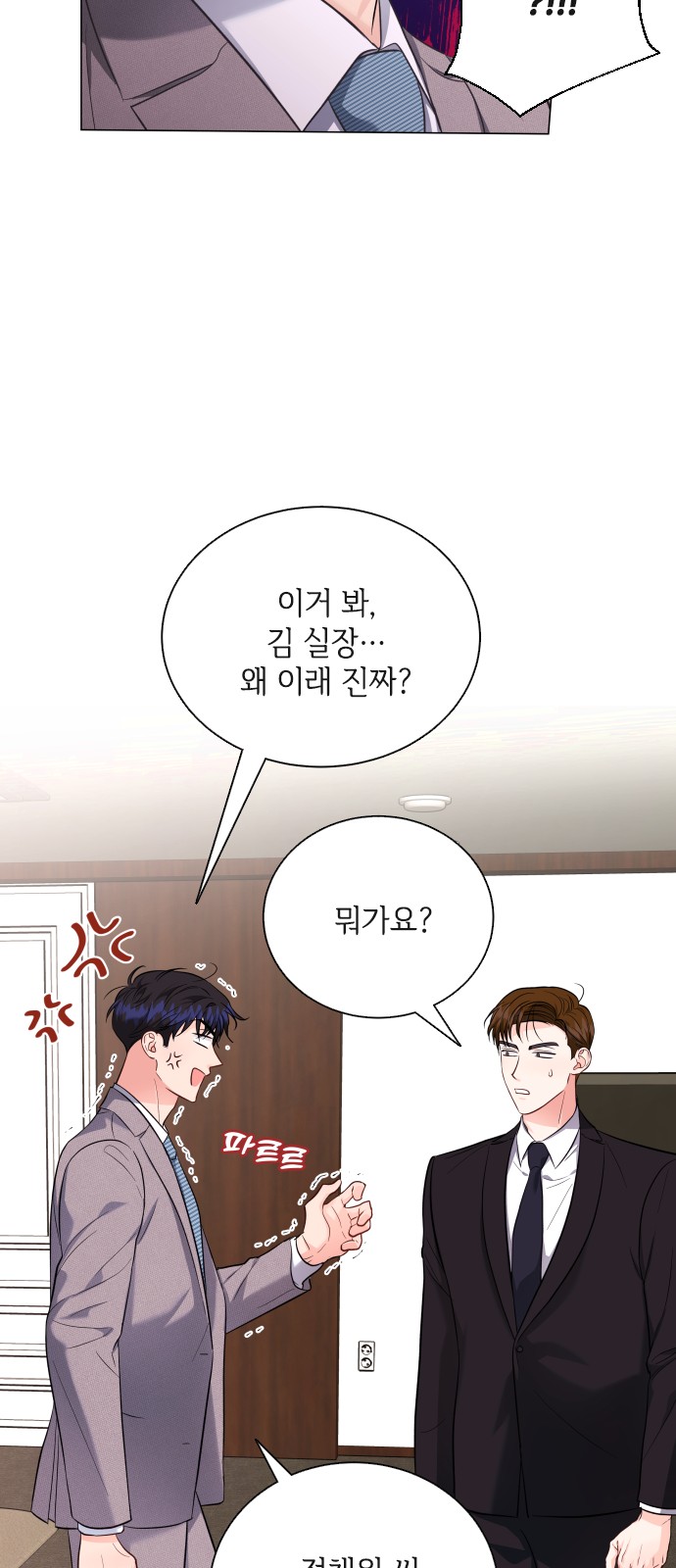 45 페이지