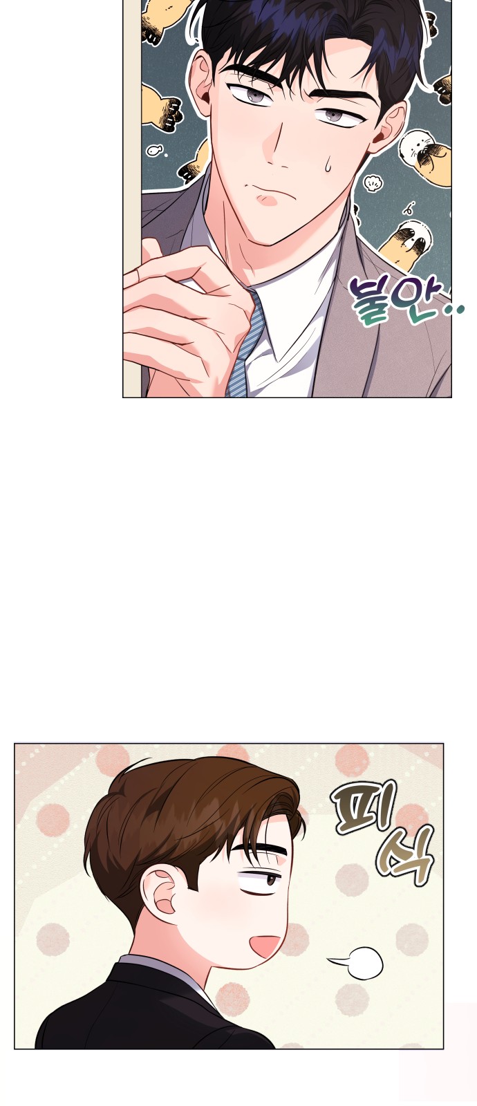 49 페이지
