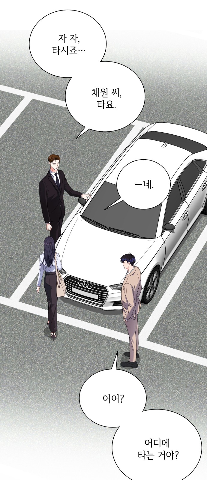 8 페이지