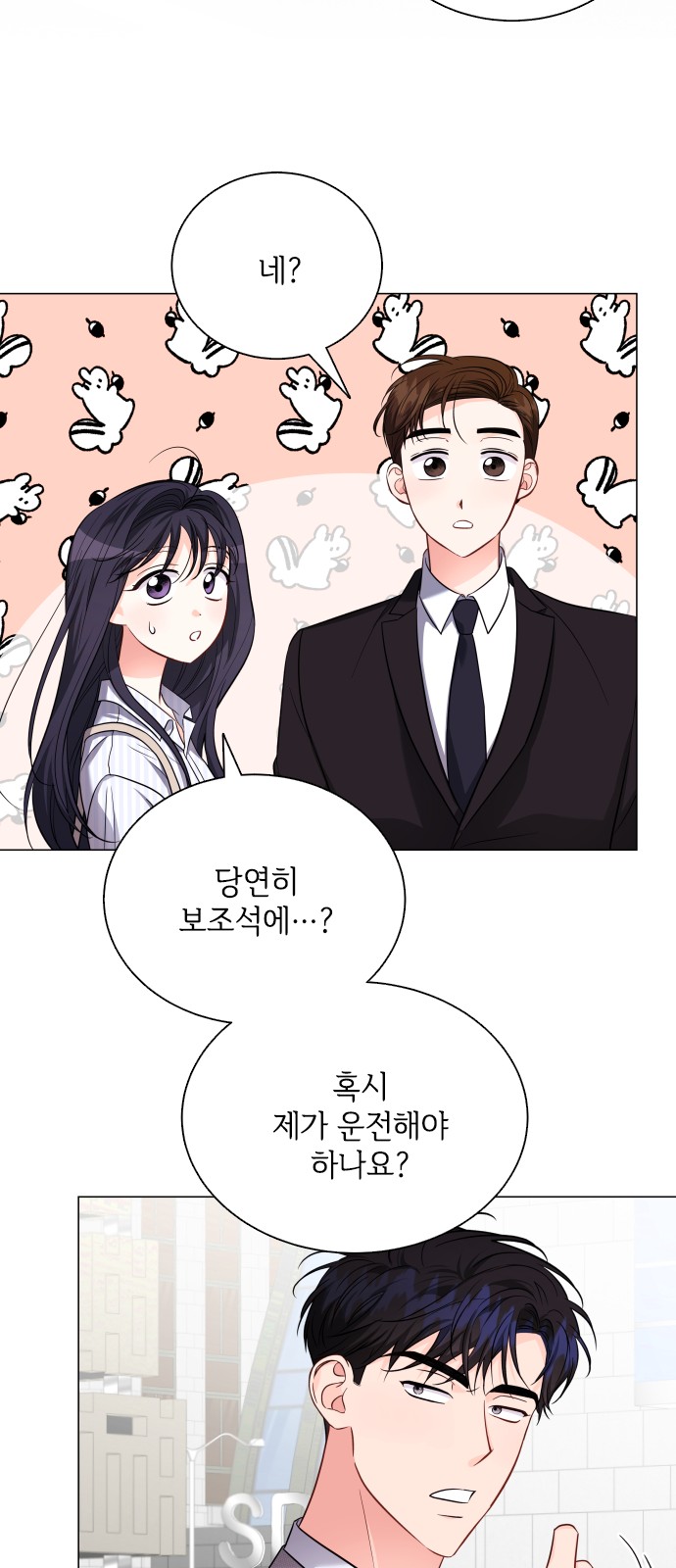 9 페이지