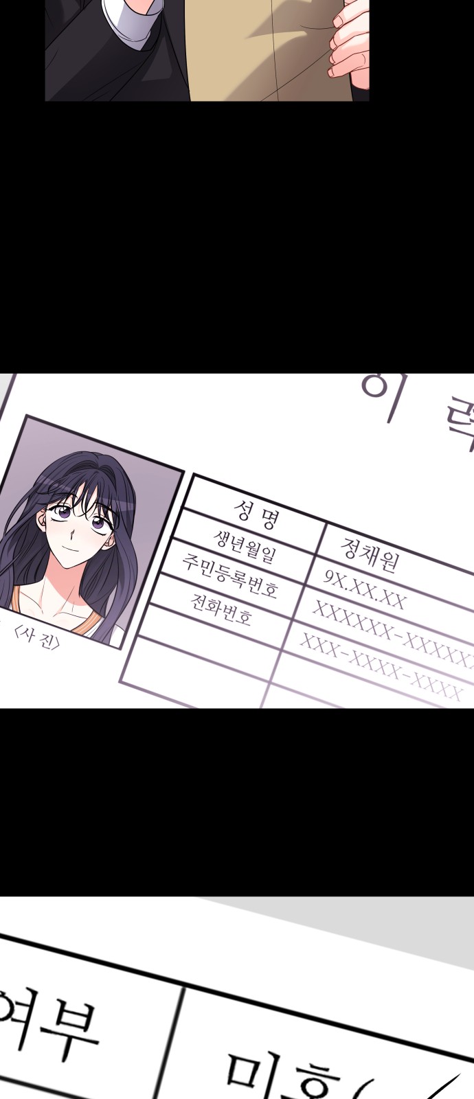 19 페이지