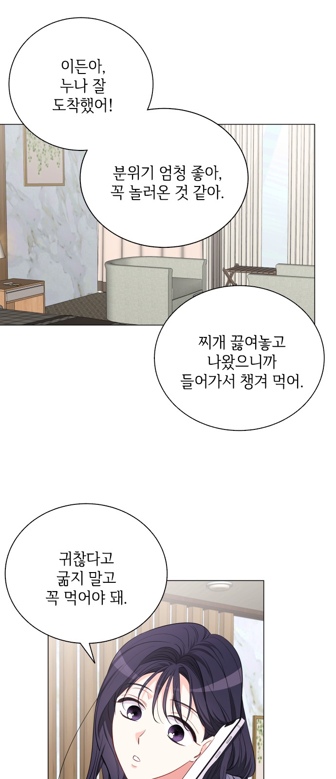 44 페이지