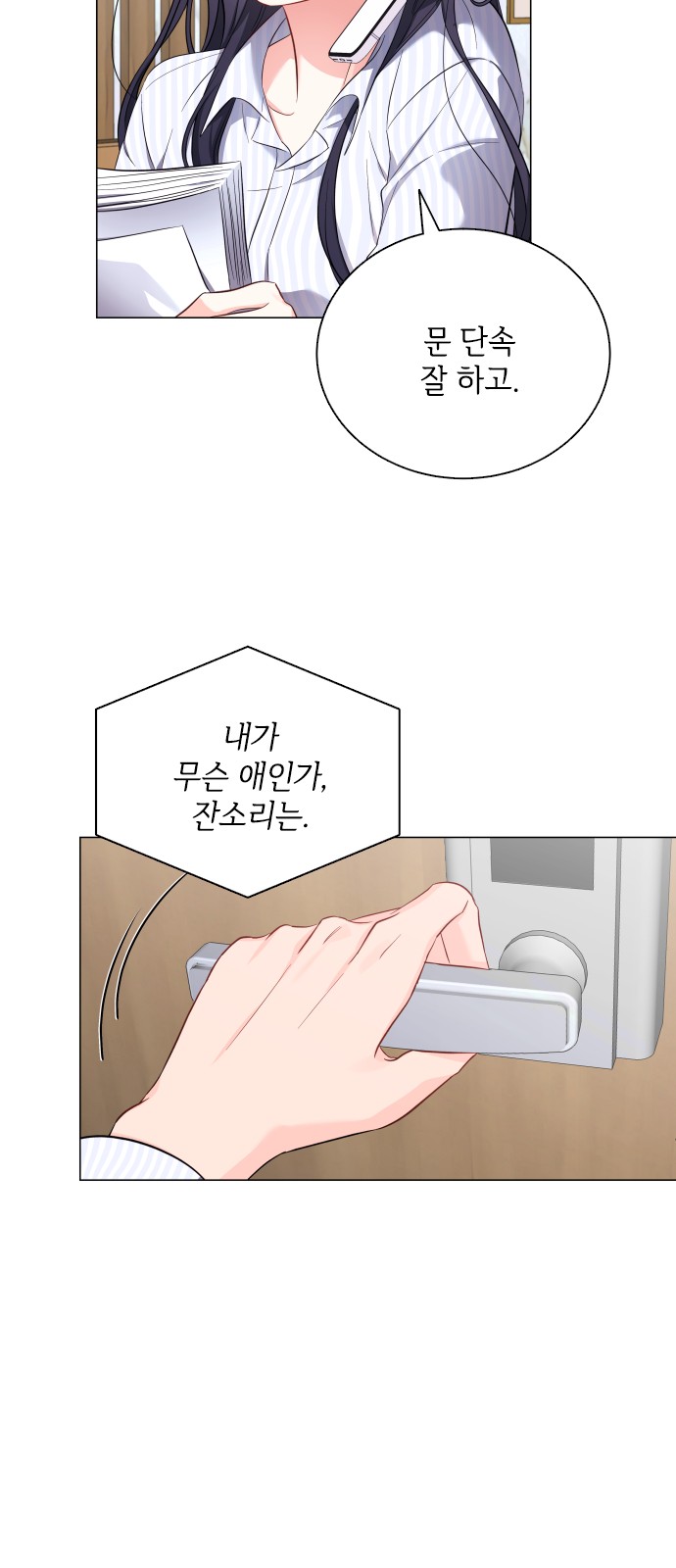 45 페이지