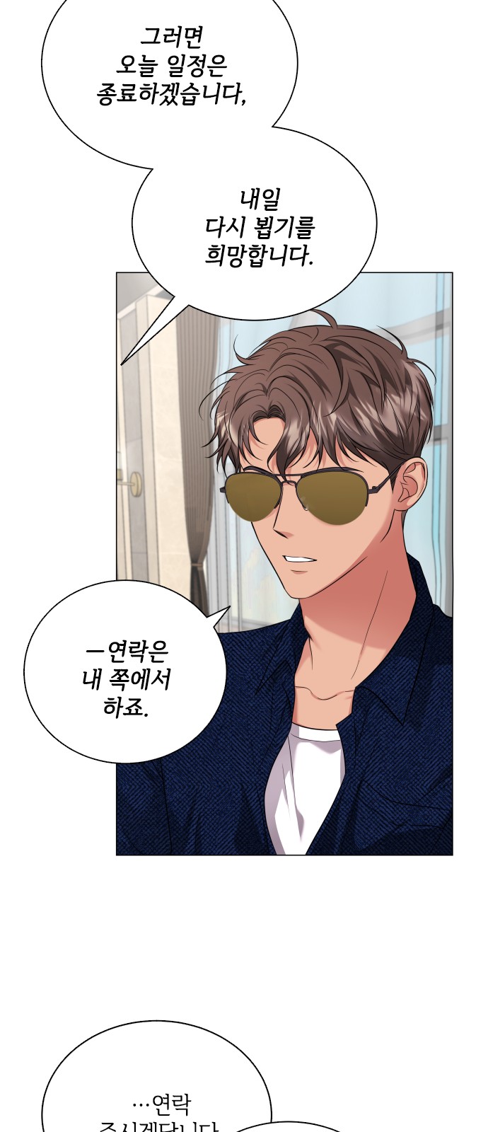 38 페이지