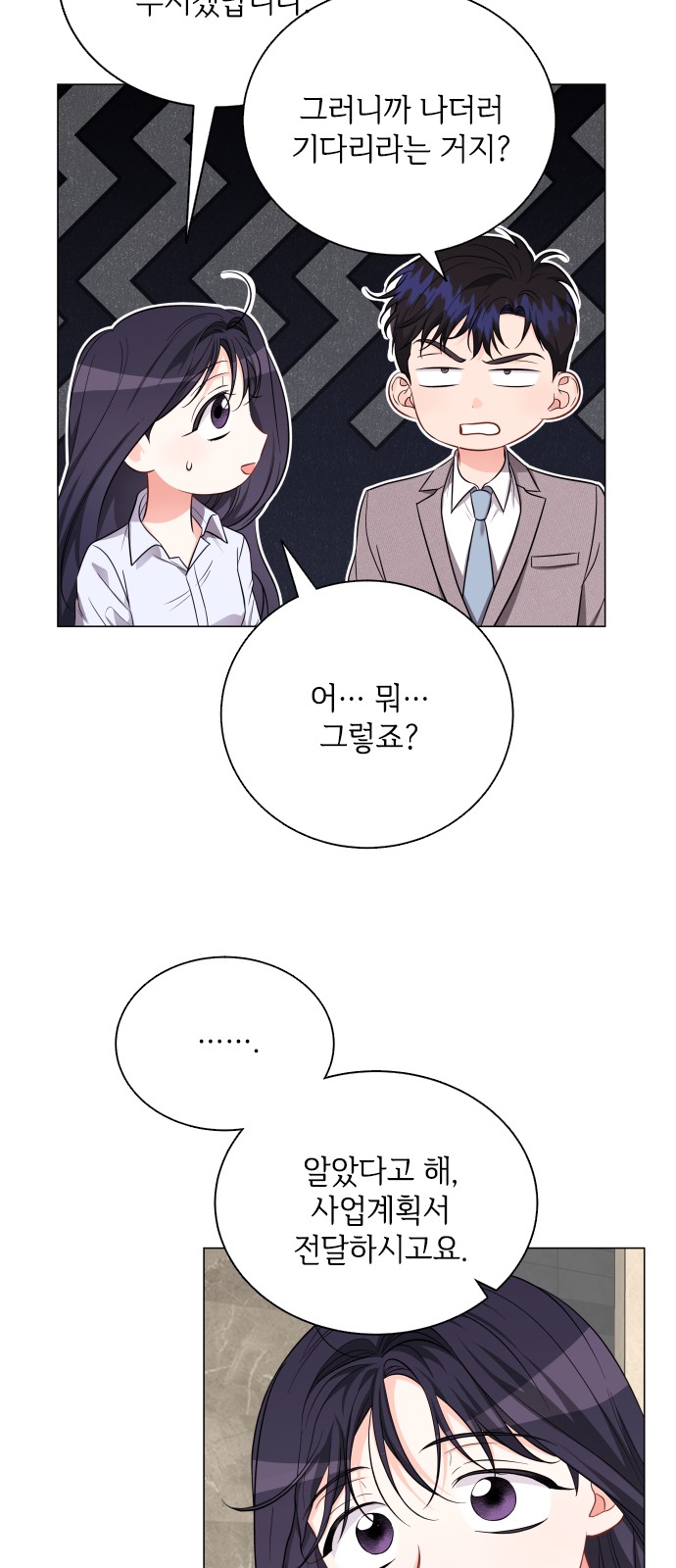 39 페이지