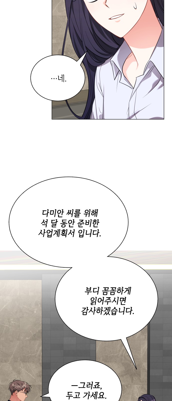 40 페이지