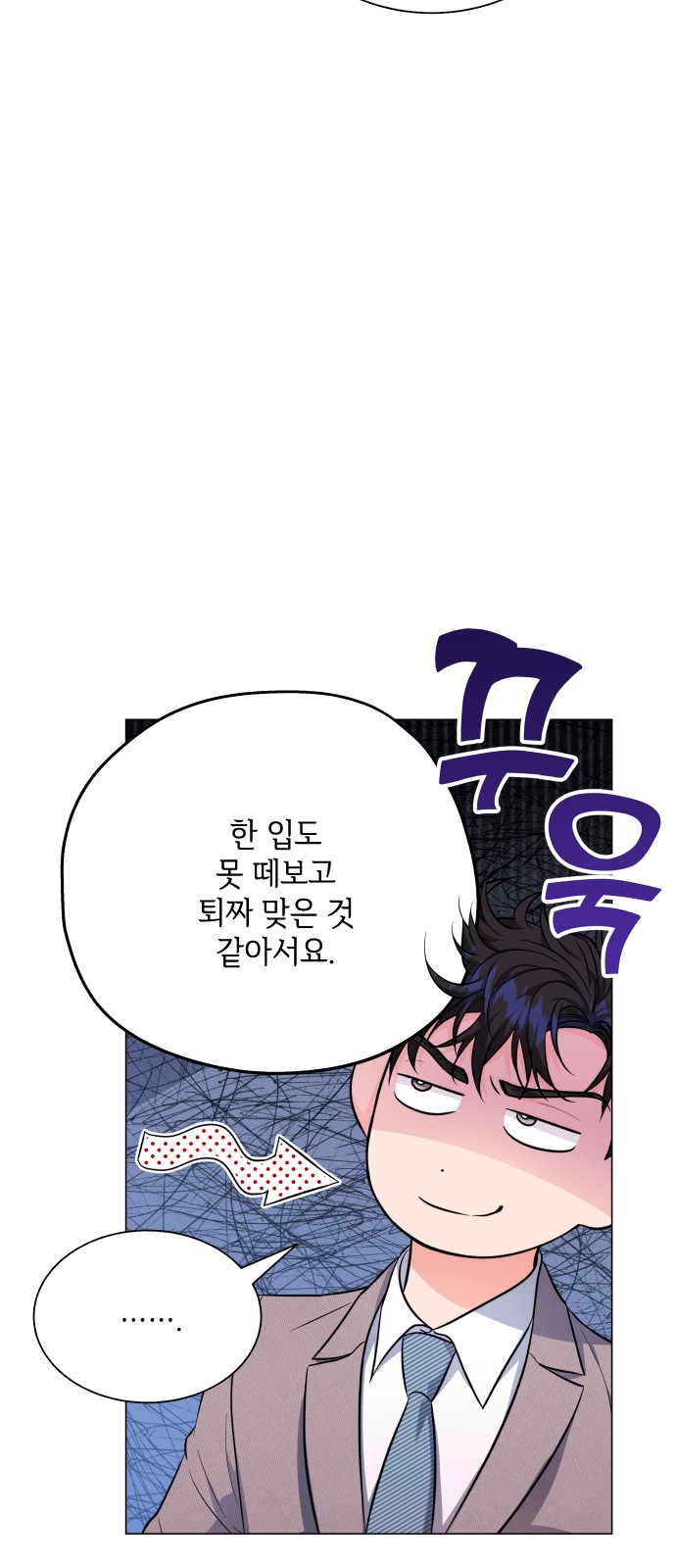 11 페이지