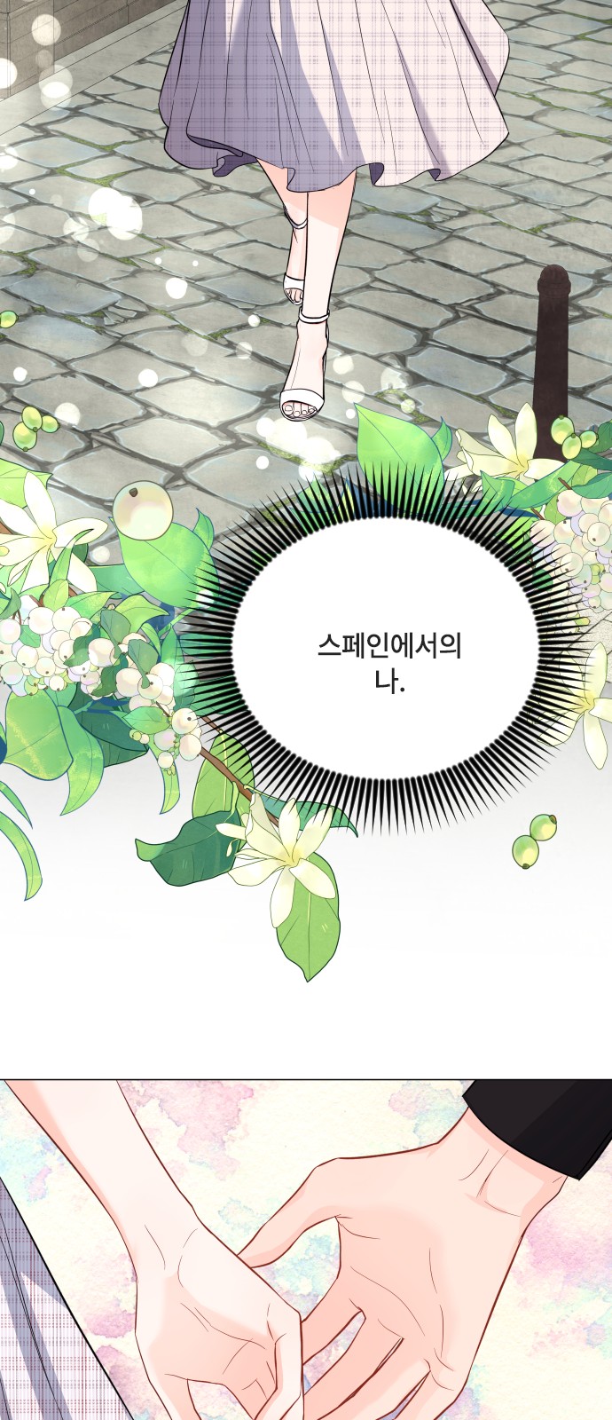 19 페이지