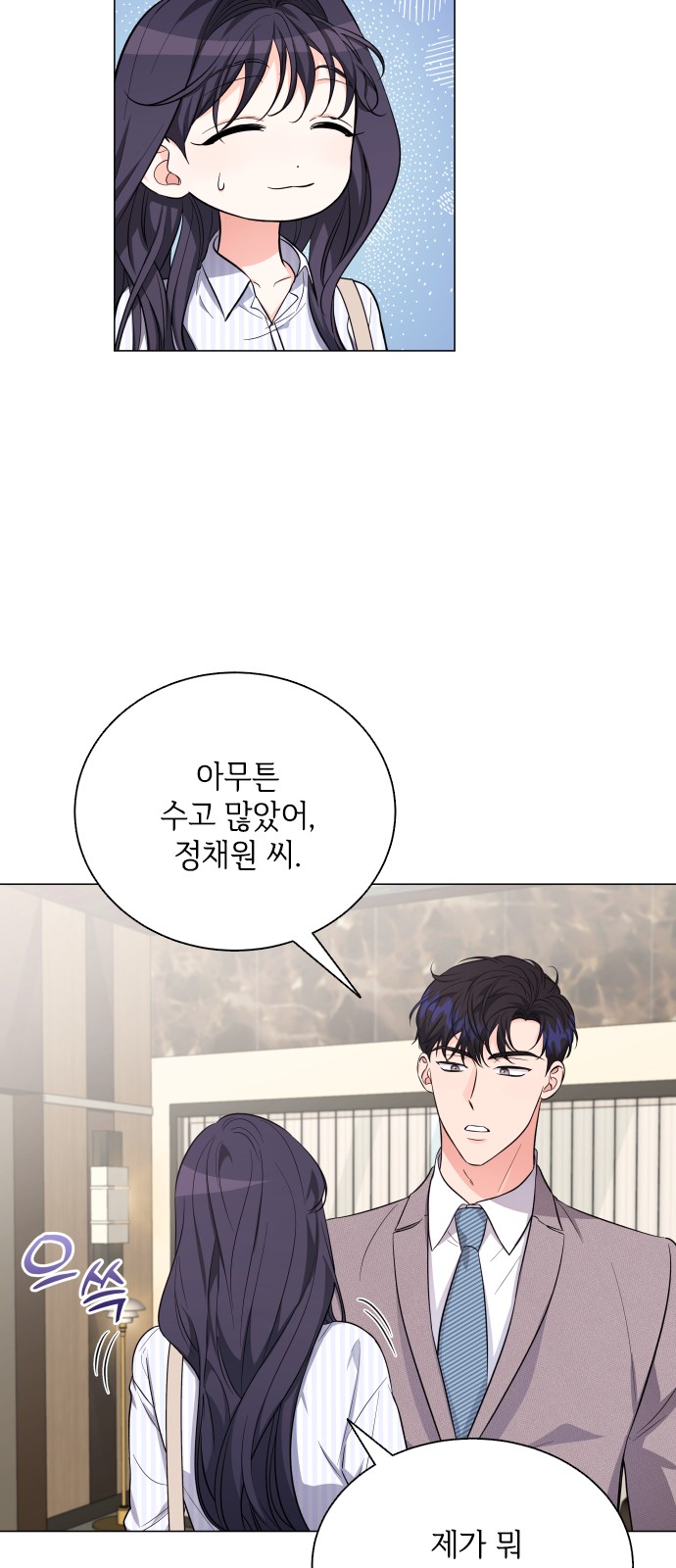 9 페이지