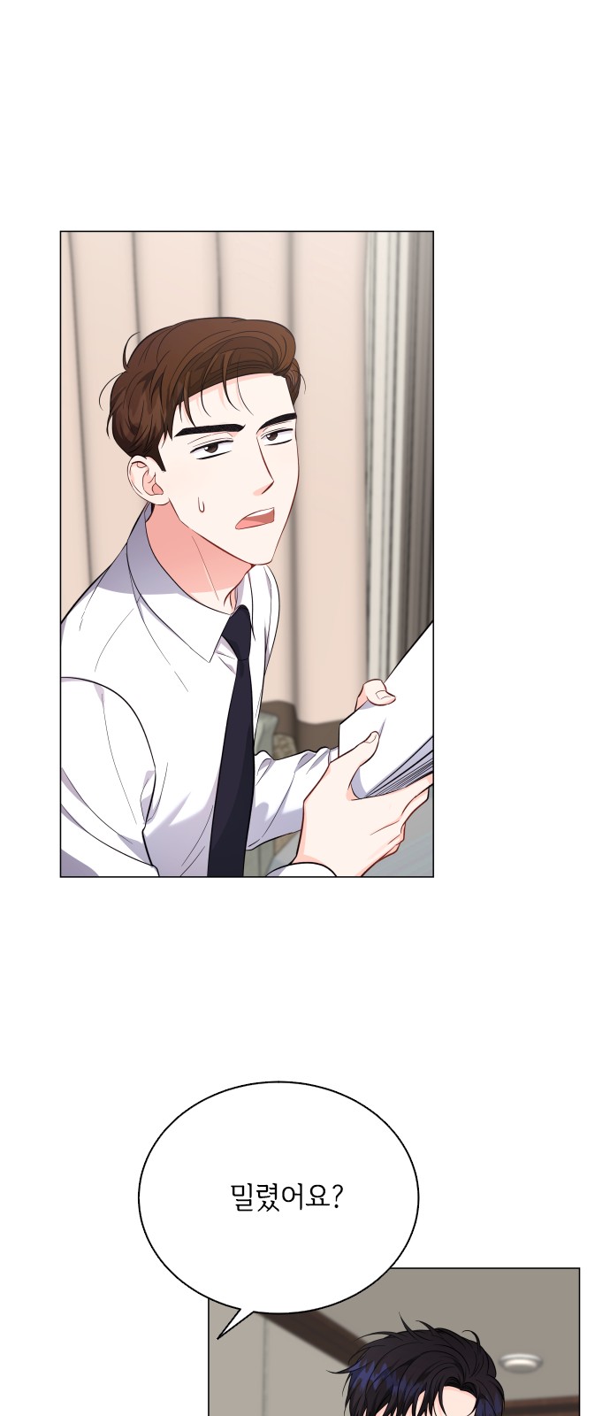 28 페이지