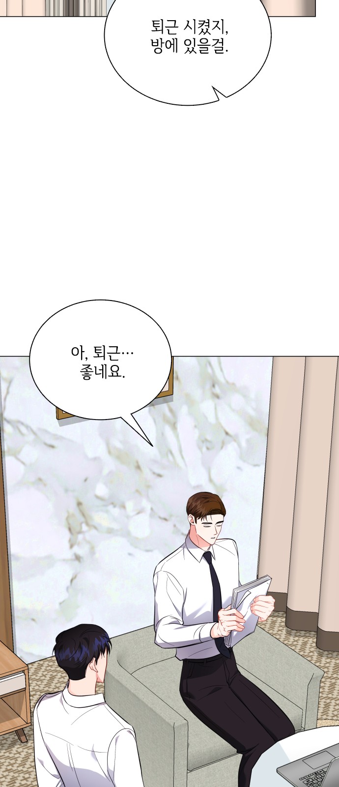 30 페이지