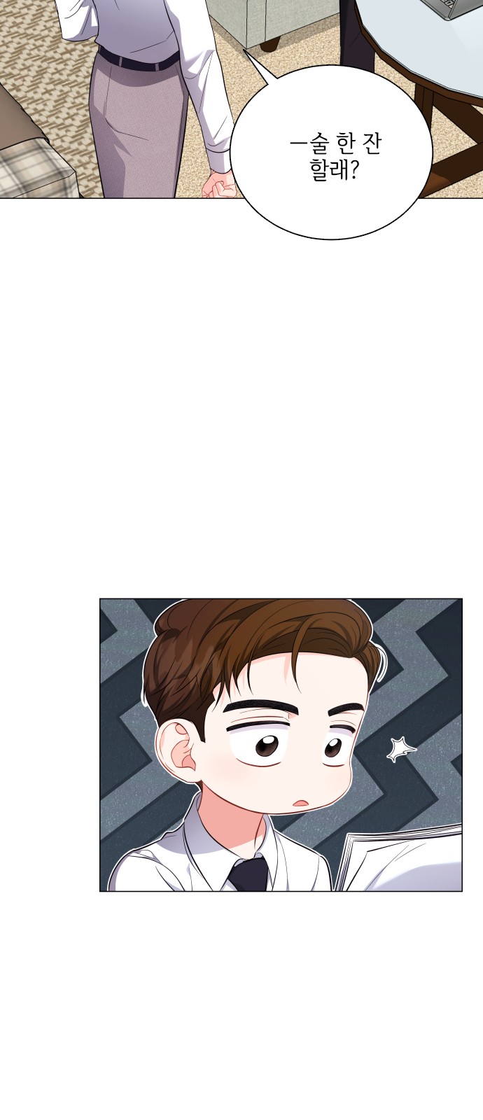 31 페이지