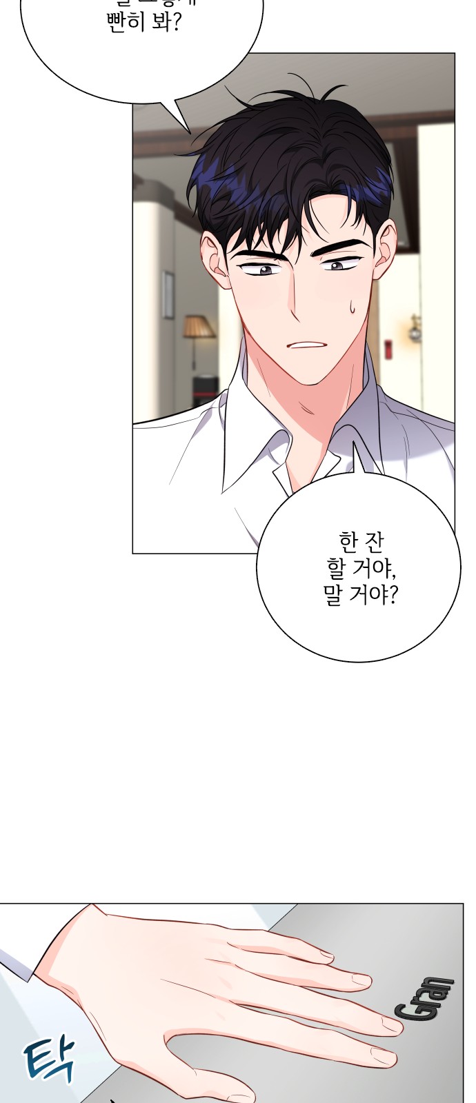 34 페이지