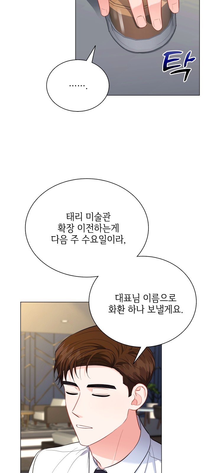 41 페이지