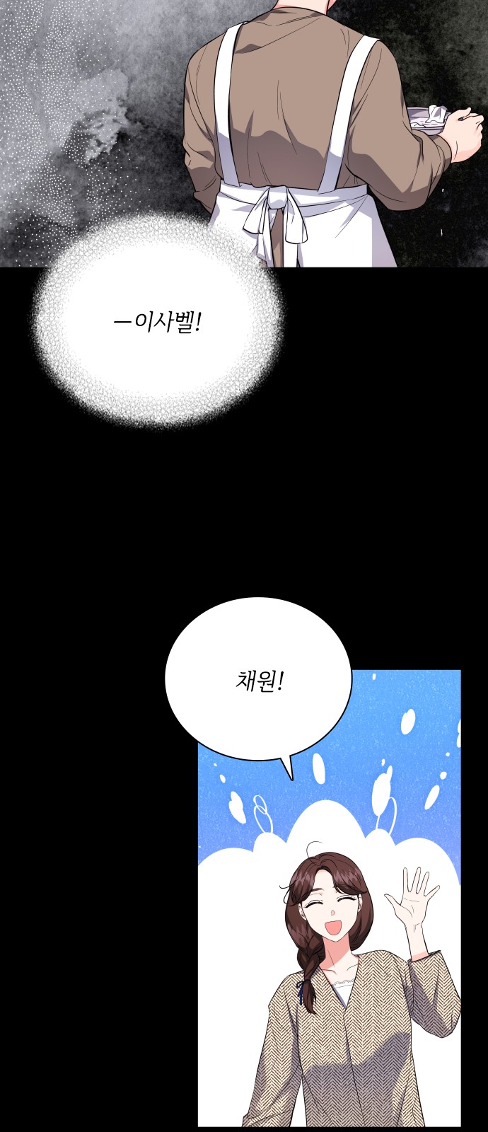 34 페이지