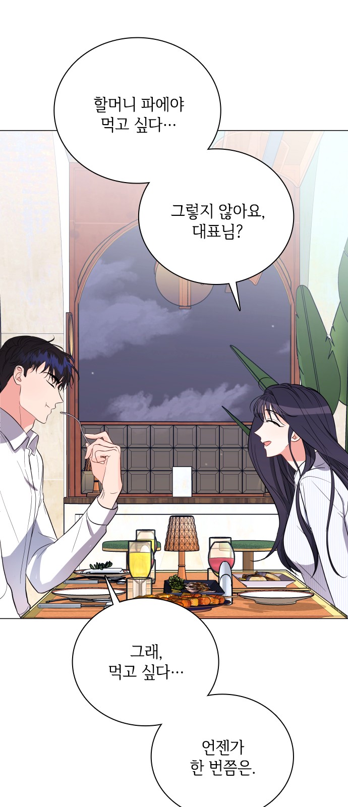 50 페이지