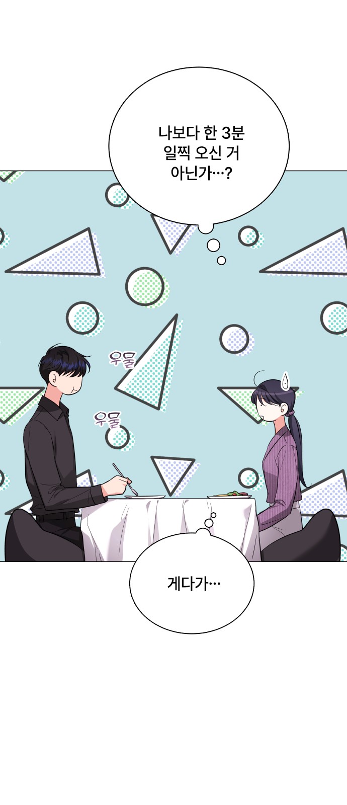 21 페이지