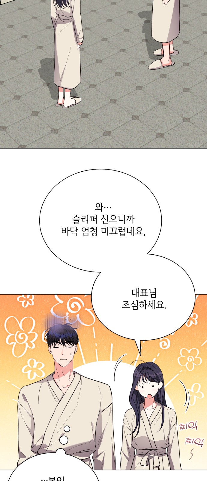 49 페이지