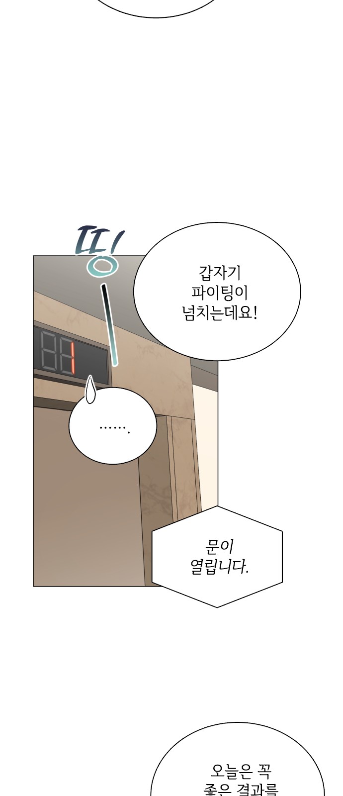 53 페이지