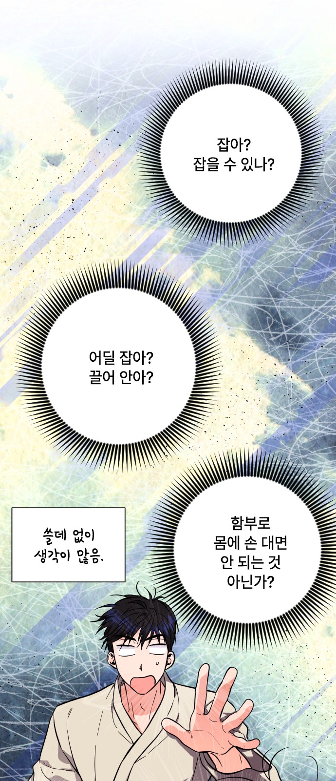 57 페이지