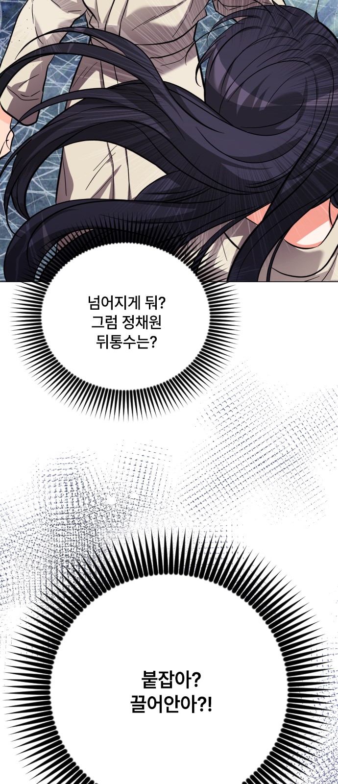 58 페이지