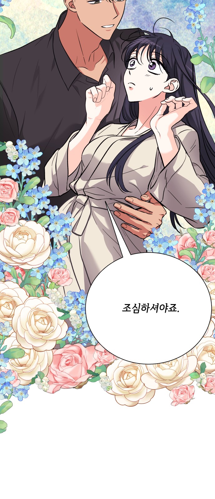 61 페이지