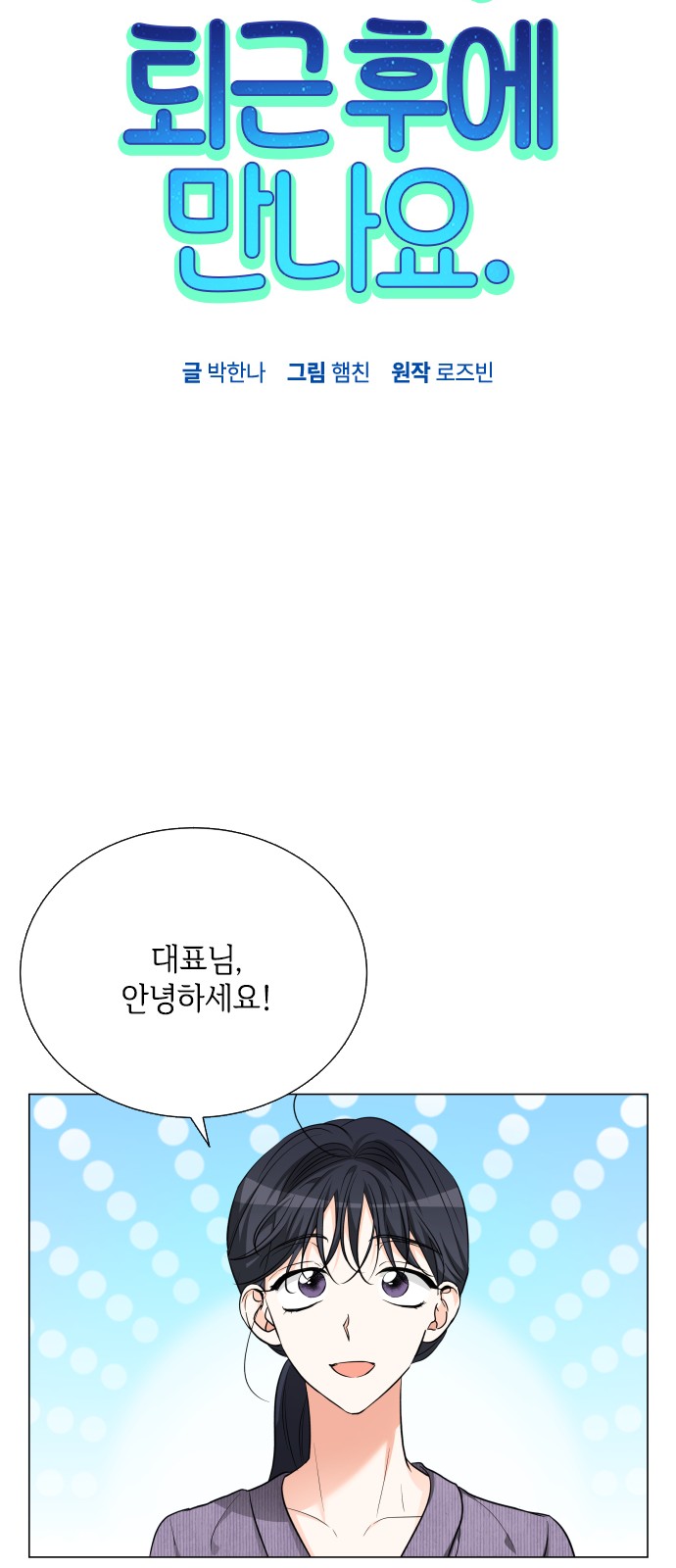 9 페이지