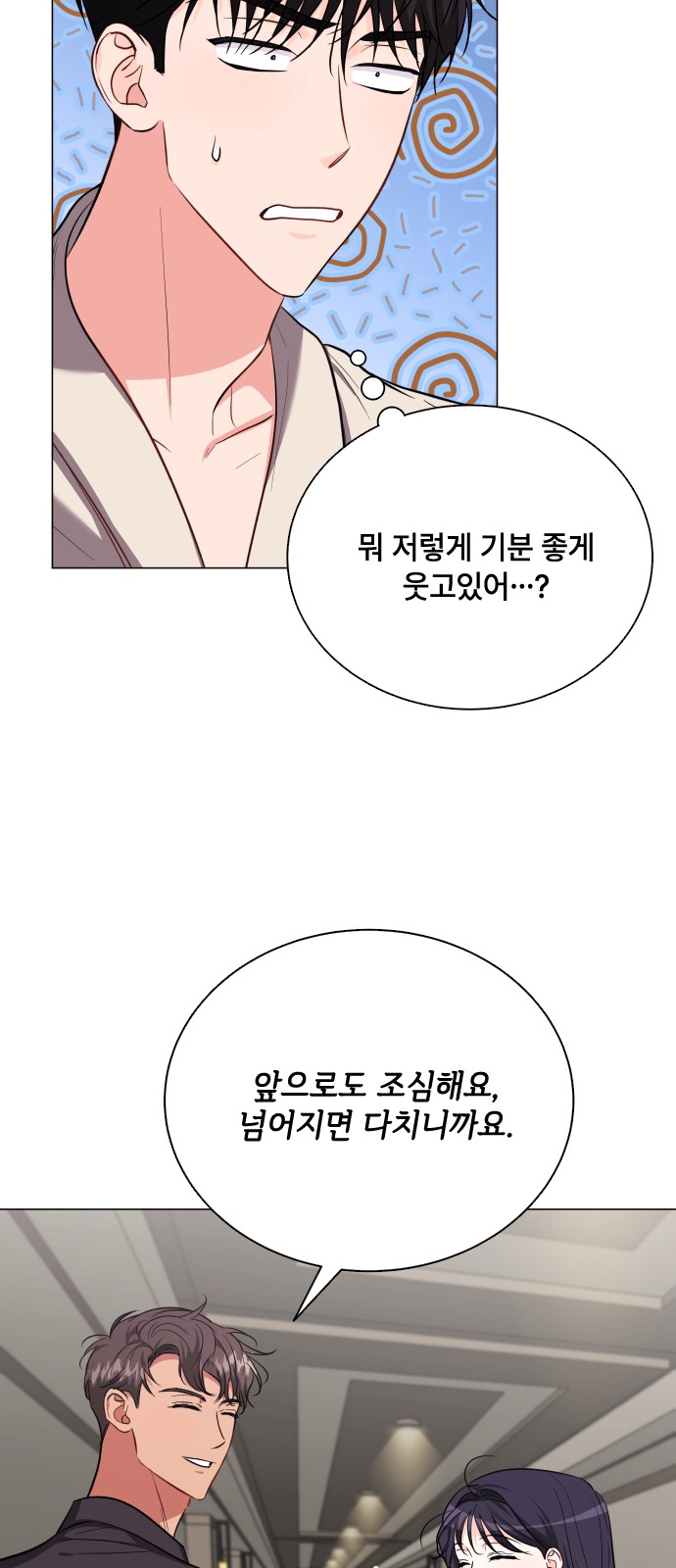 14 페이지
