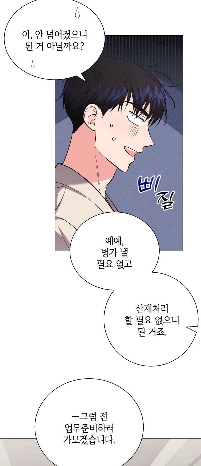 19 페이지