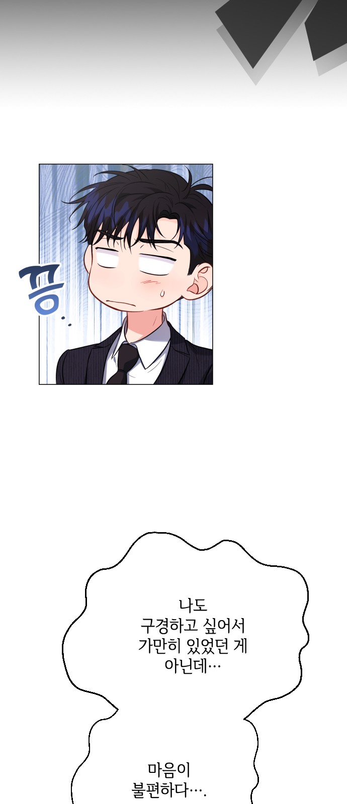 26 페이지