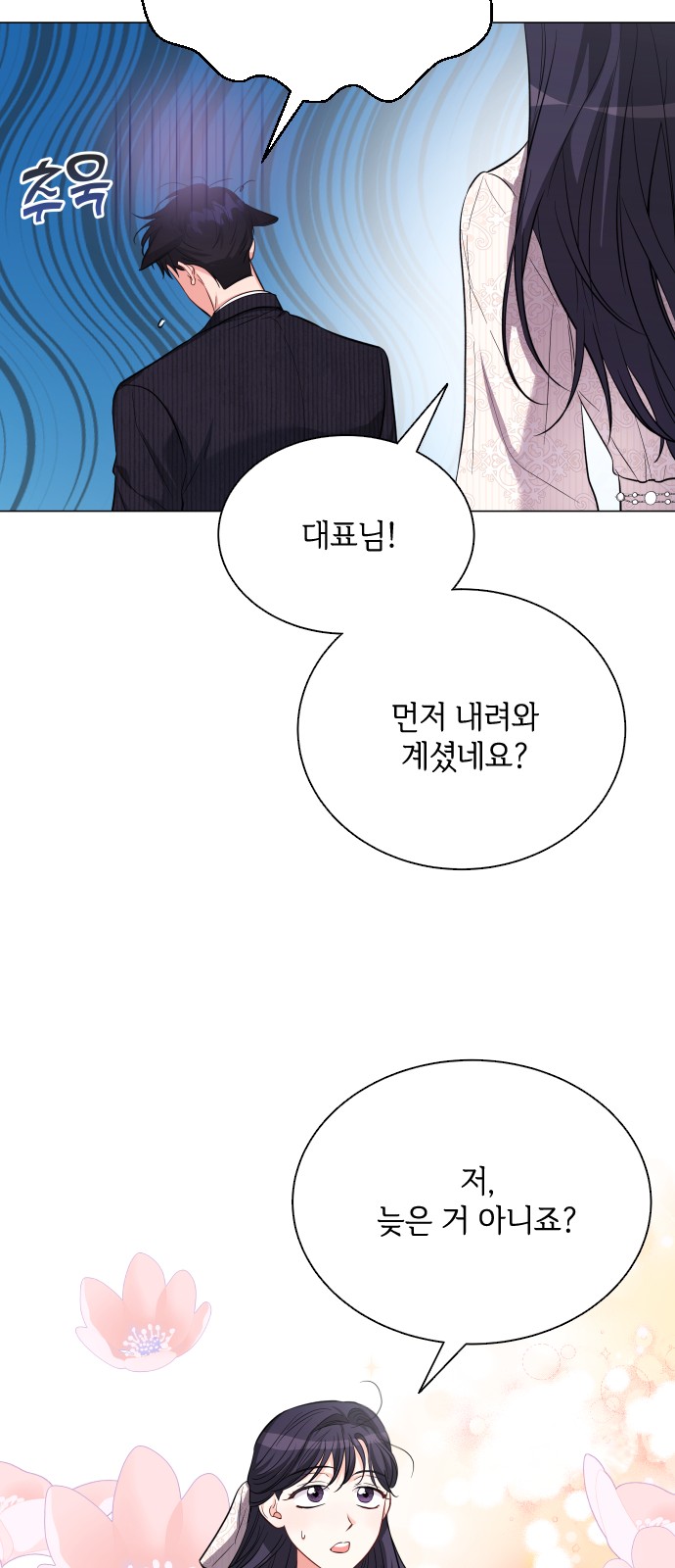 27 페이지