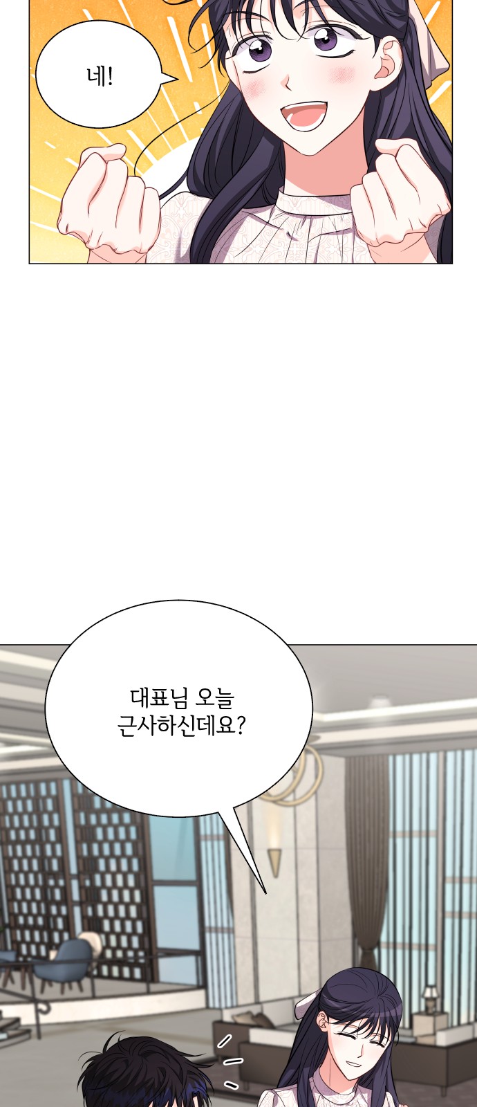 33 페이지