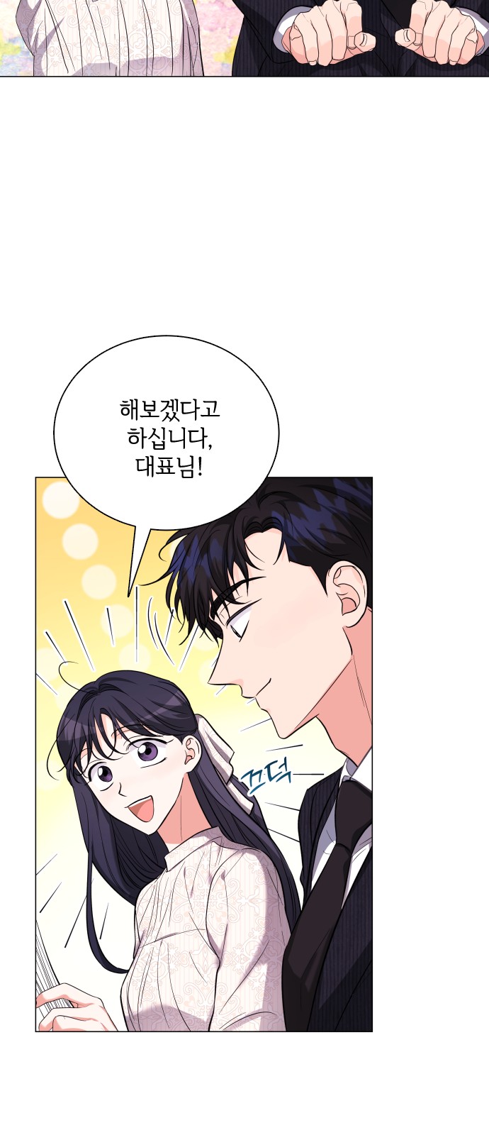 40 페이지