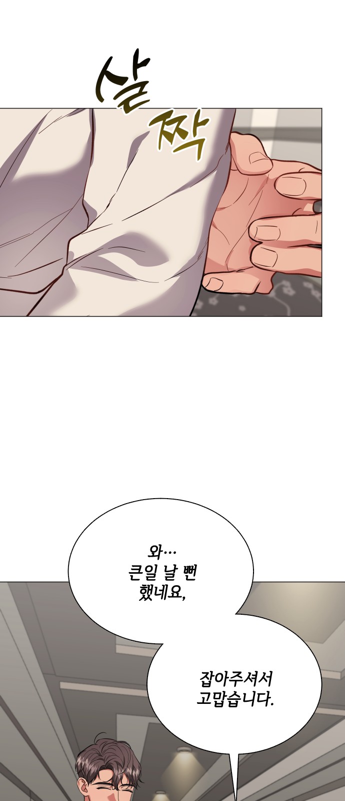 9 페이지