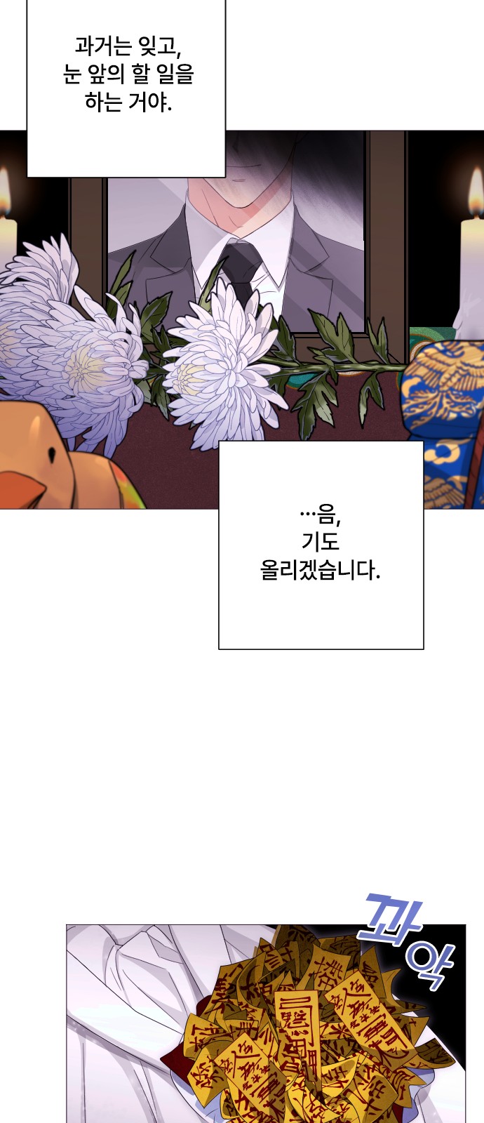 46 페이지
