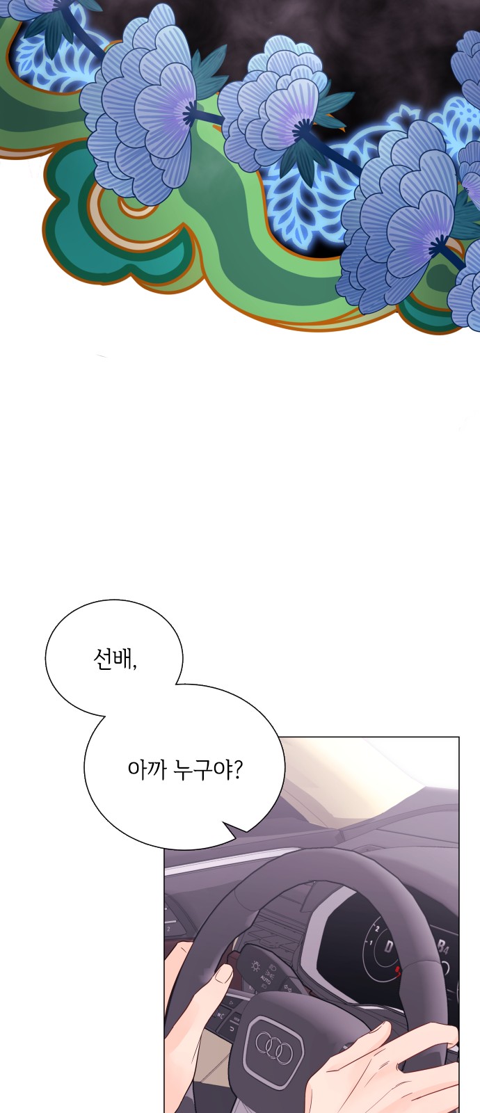 48 페이지