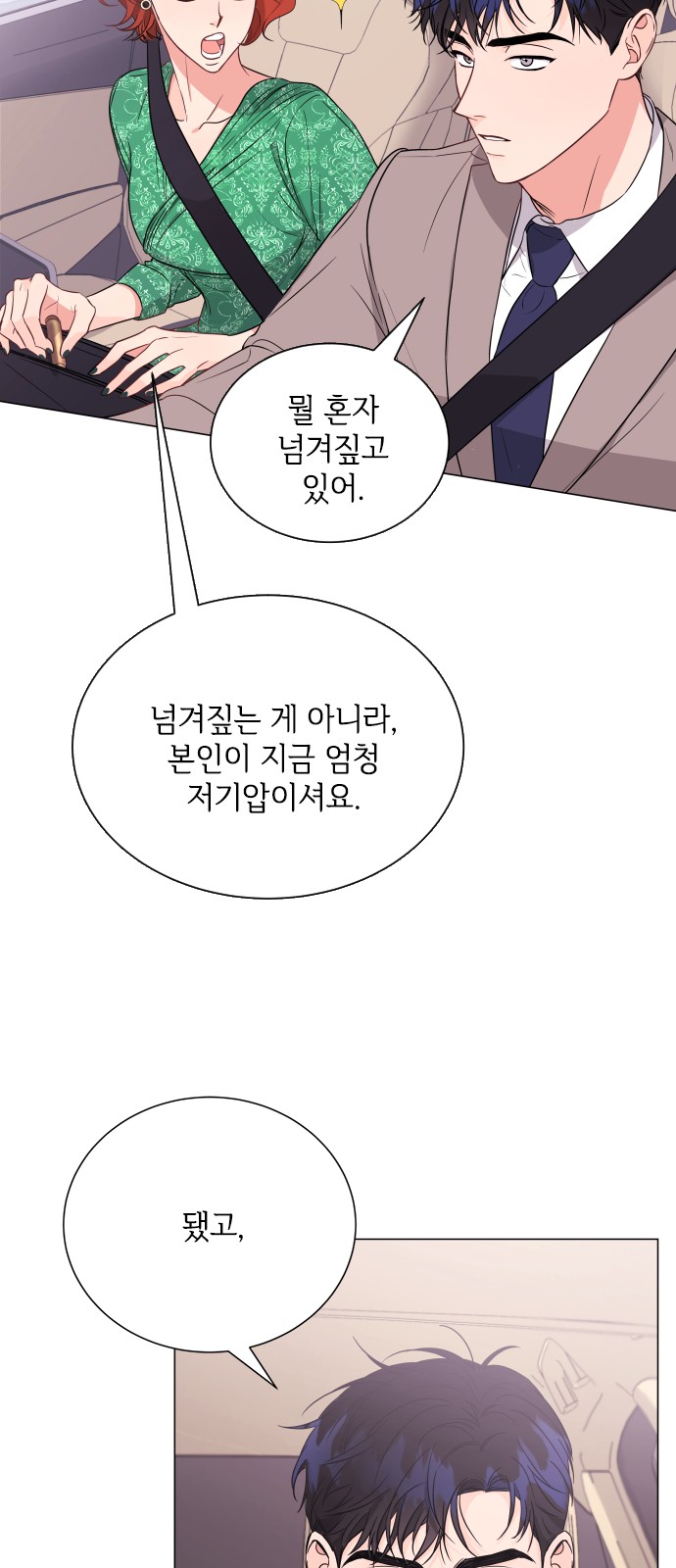 51 페이지
