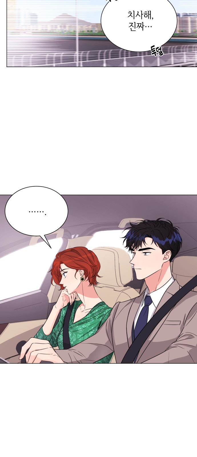 55 페이지