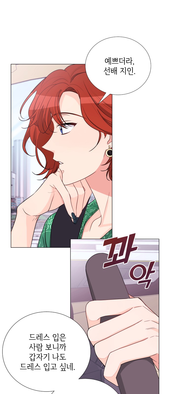56 페이지