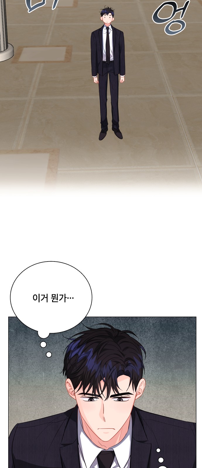 14 페이지