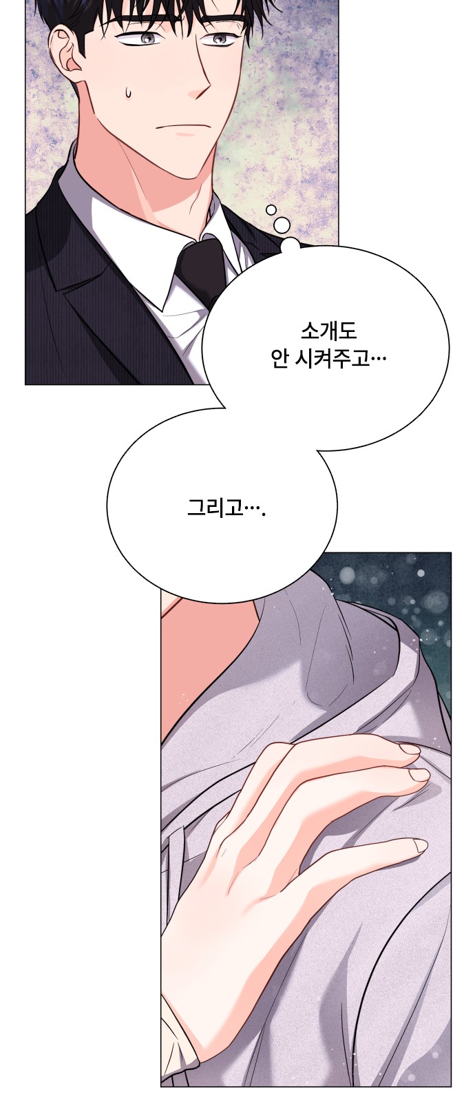 30 페이지