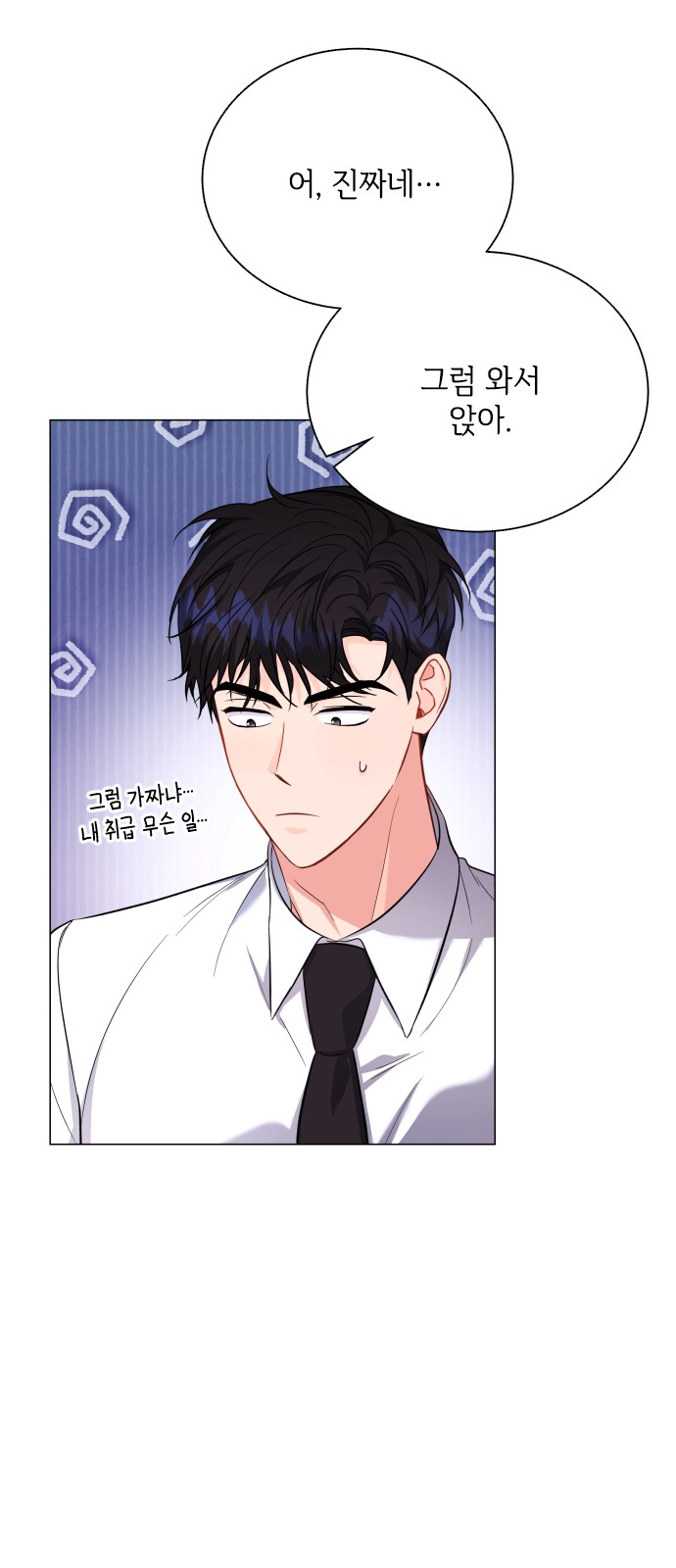 39 페이지