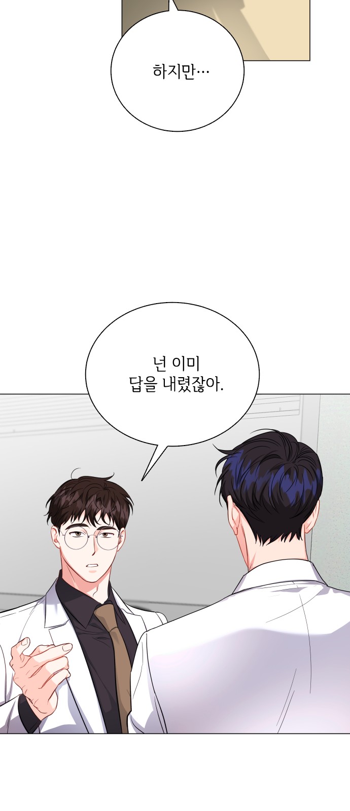 50 페이지