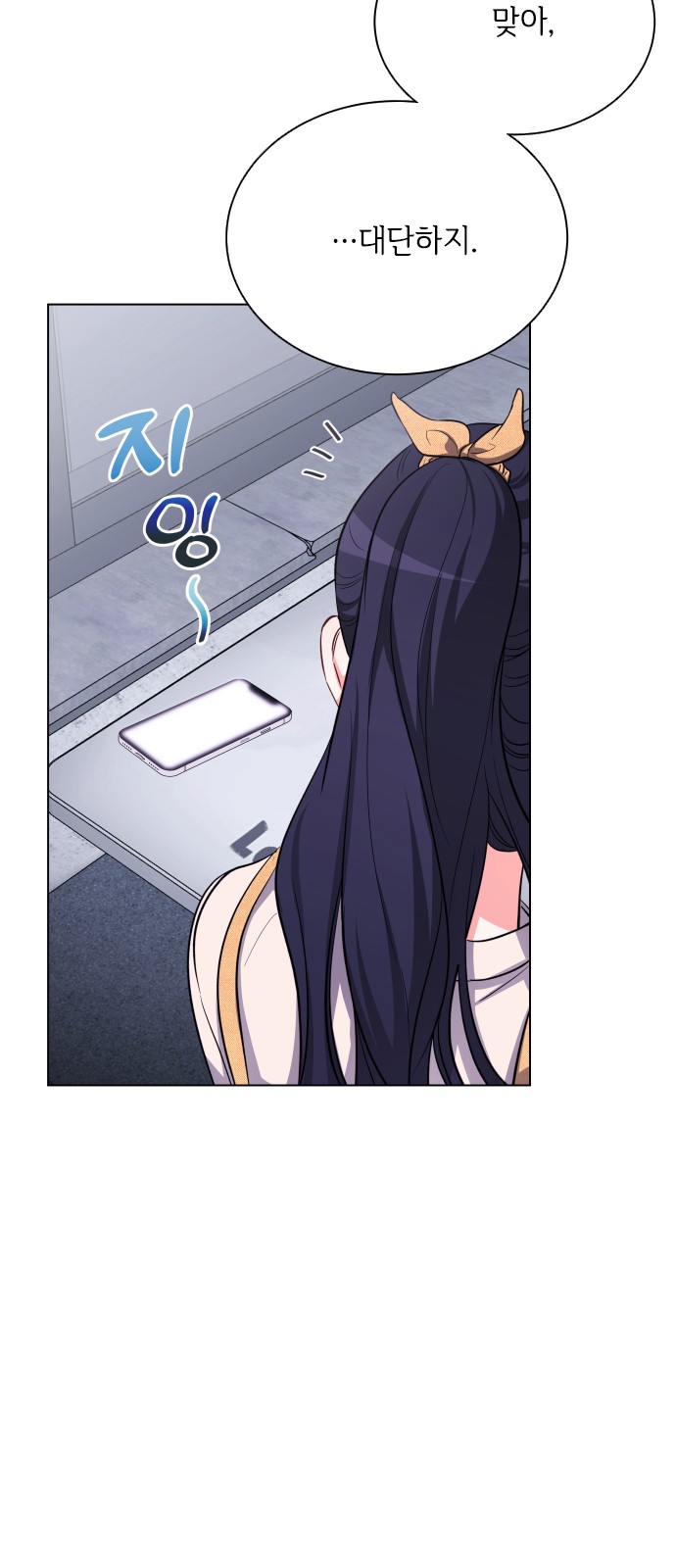 18 페이지