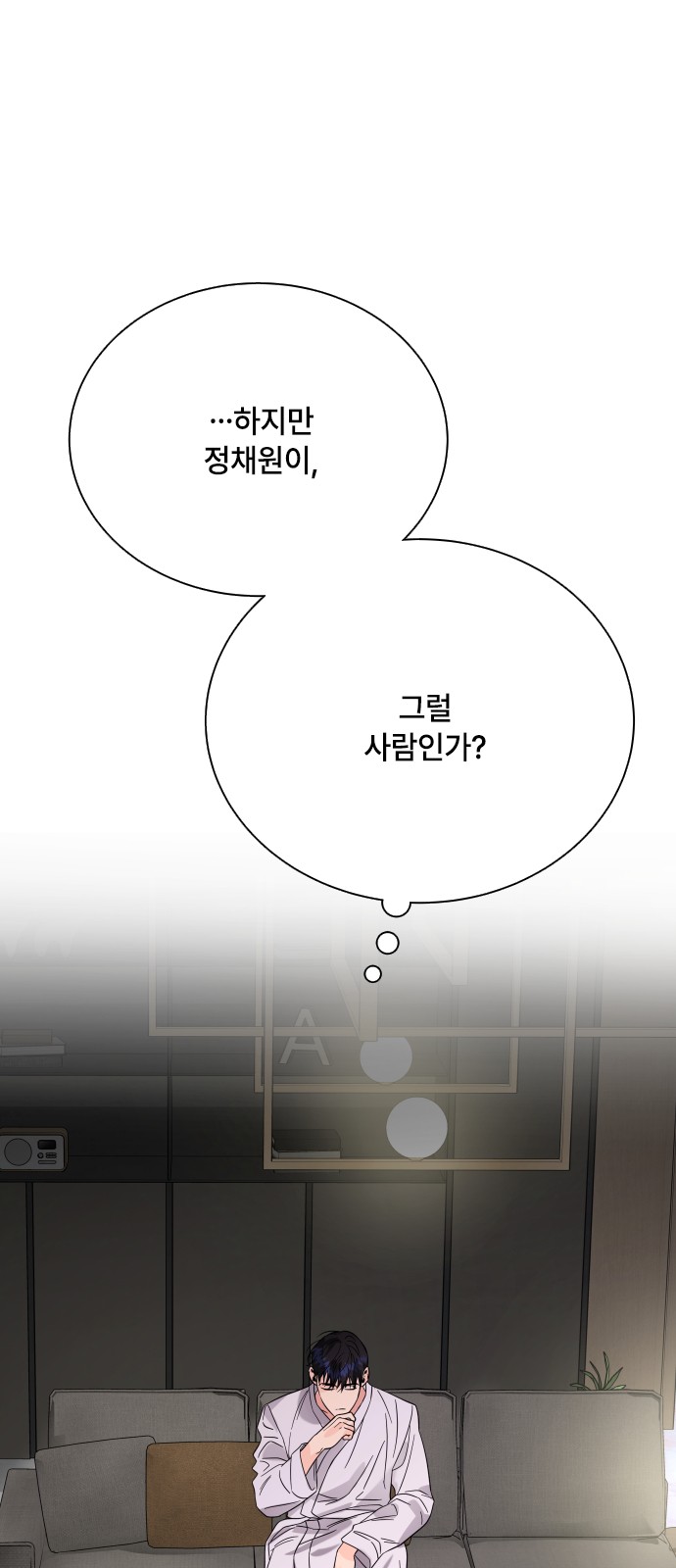 32 페이지