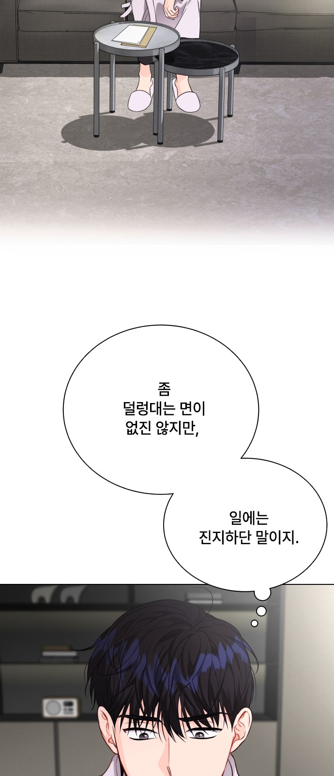 33 페이지