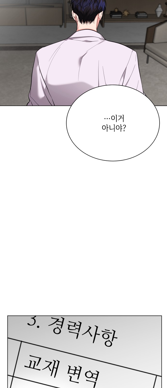 41 페이지