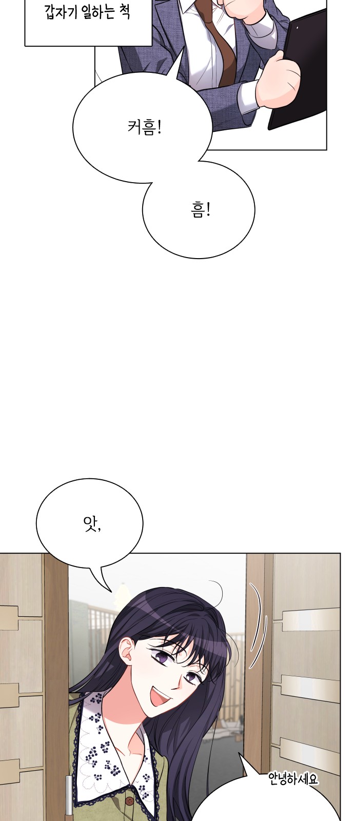 53 페이지