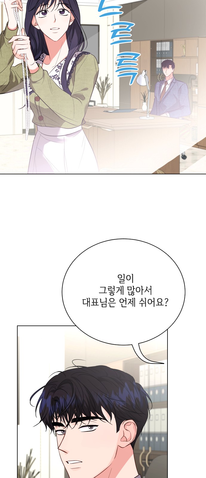 55 페이지